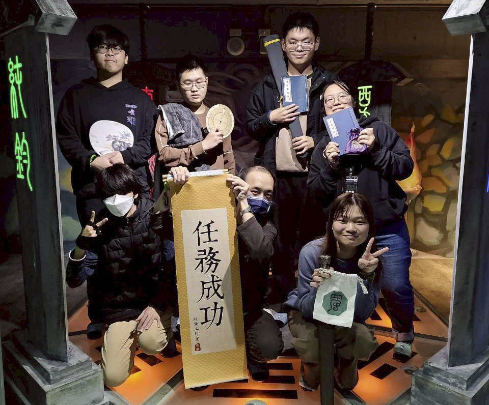 推理研究社