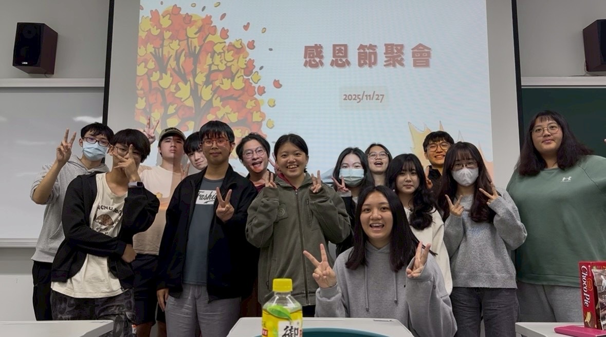 暨大團契