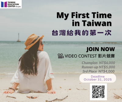 ​蒙古臺灣教育中心2025影片競賽活動圖片