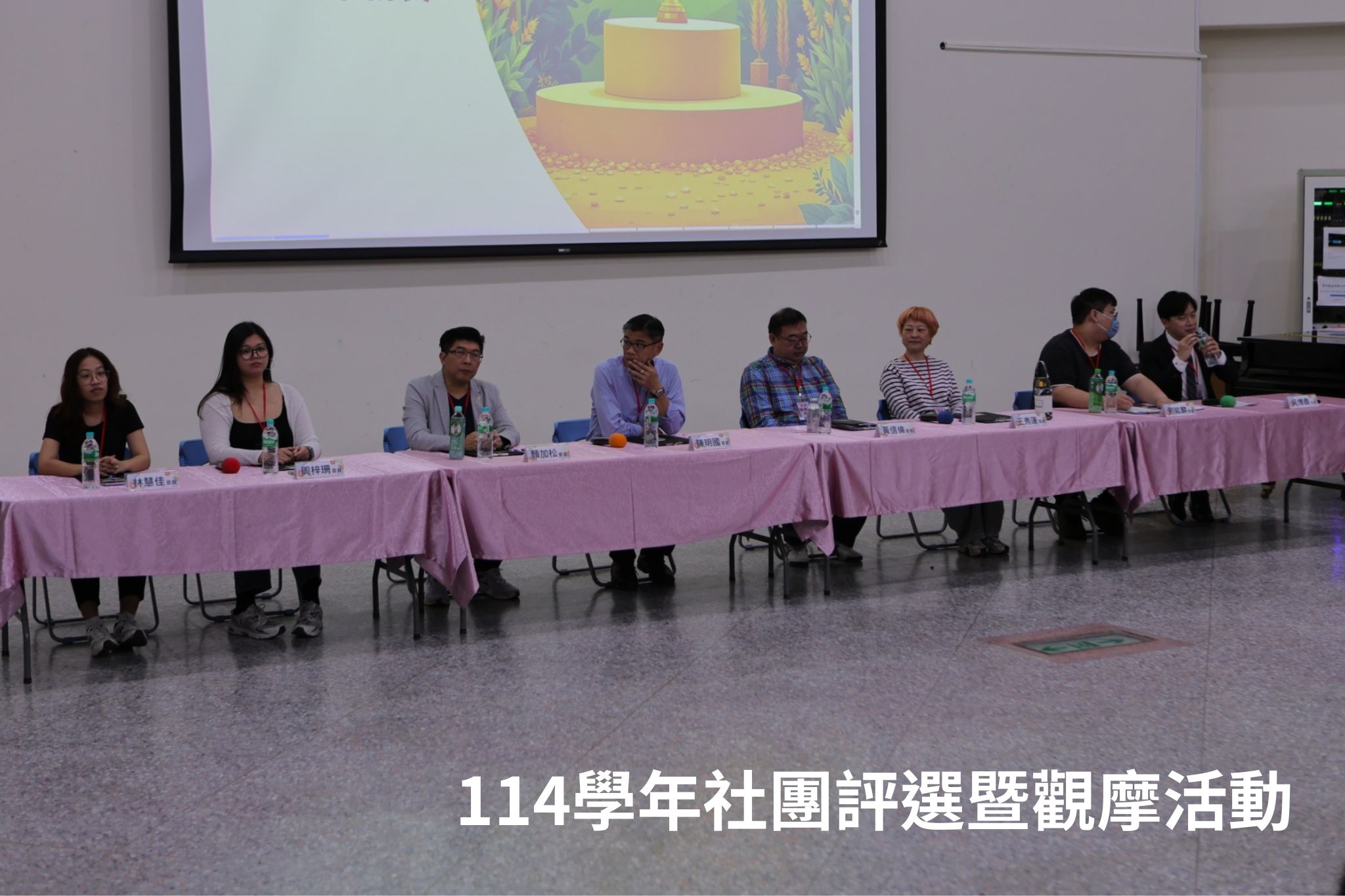 114學年社團評選暨觀摩活動