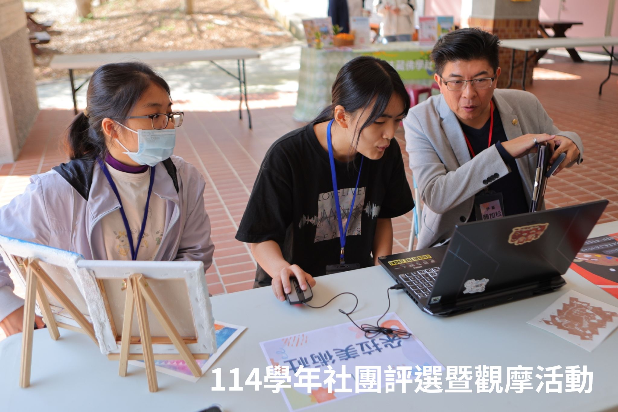 114學年社團評選暨觀摩活動