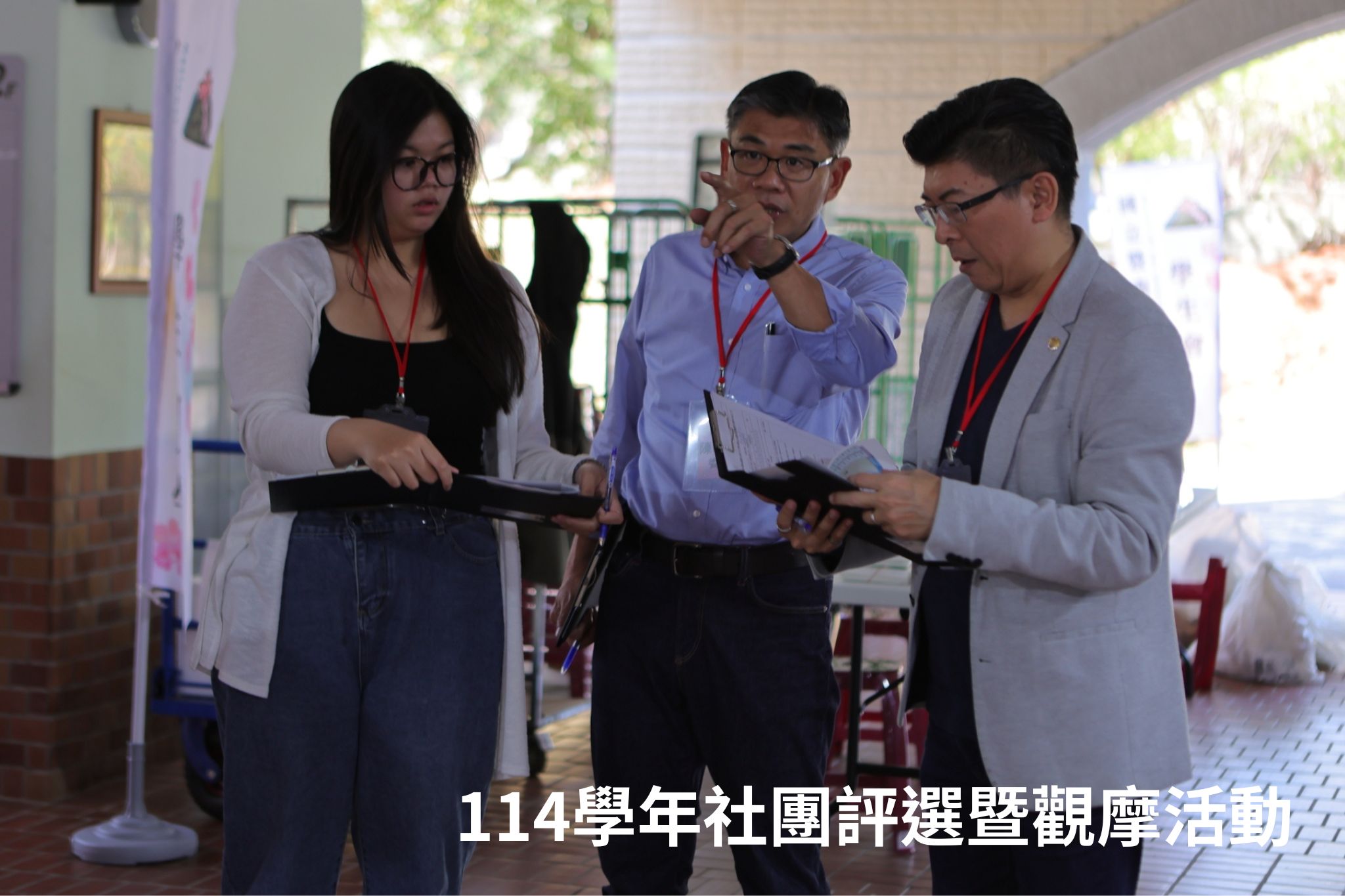 114學年社團評選暨觀摩活動